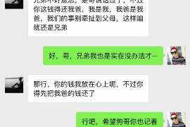 忻府要账公司